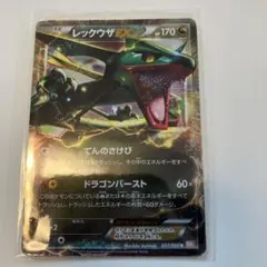 ポケモンカード レックウザEX R BW5 リューノブレード 037/050 - メルカリ