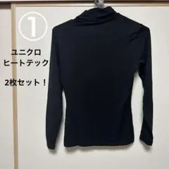 ユニクロ　ヒートテック　2枚セット 13