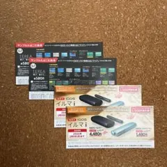 セイコマ　iQOSイルマi/イルマiワン　サンプルたばこ引換券　4枚セット