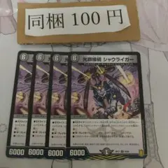 すてら＊様 リクエスト 4点 まとめ商品