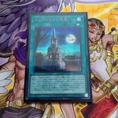 2026年最新】エンディミオン皇国 シークレットの人気アイテム - メルカリ