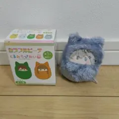 カラフルピーチ くるみたぴぬい ヒロ キーホルダー - メルカリ