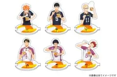 ハイキュー!! カレーメシ コラボ アクリルスタンド 6個コンプリートセット