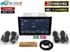 ホンダ VXU-245FTi 地図2023年 セキュリティ解除済 動作OK 本体 - メルカリ