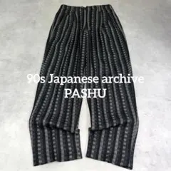 90s archive PASHU 2タック ウールデザインパンツ　極太　希少のサムネイル