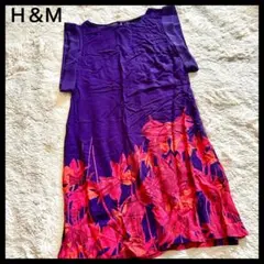 【美品♪H&M 】紫とピンクの花柄 チュニック&ワンピース 2way背中スリット