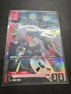 ガンダムカードゲーム　ガンダム・ファラクト　C+ パラレル