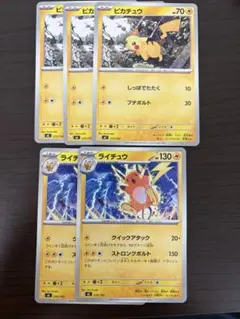 ポケモンカード　ピカチュウ　スタートデッキ100