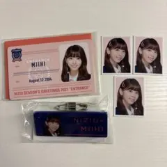 NiziU ミイヒ　シーグリ　2021 学生証　証明写真　ネームプレート