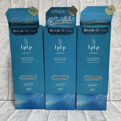 2025年最新】lplp ウォルナットブラウンの人気アイテム - メルカリ