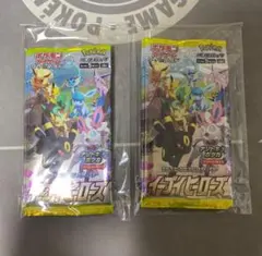 2026年最新】イーブイヒーローズ バラパックの人気アイテム - メルカリ
