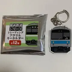 JR北海道 歴代キハ40 鉄道シリーズ アクリルキーホルダー 1791 紫水