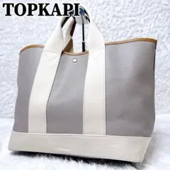 美品✨ TOPKAPI トプカピ トートバッグ スコッチグレイン A4 肩掛け