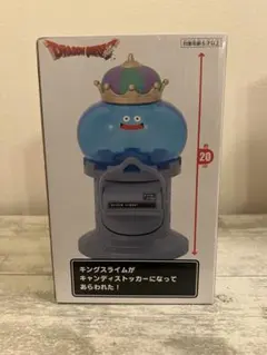 ドラゴンクエスト　キンズスライム　キャンディーストッカー