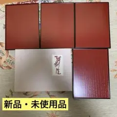 2026年最新】折敷 お膳の人気アイテム - メルカリ