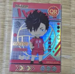 海外版 ハイキュー ランダムカード 黒尾鉄朗 ミニキャラ