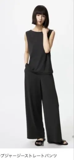 【訳あり】クレープジャージーストレートパンツ