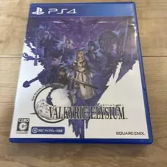 PS4 ヴァルキリーエリュシオン