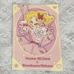 アイカツスターズ！　サンリオ　ポストカード　虹野ゆめ　ぼんぼんりぼん