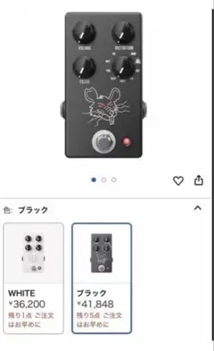 Providence STAMPEDE SDT-1 ディストーション - メルカリ