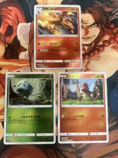 リザードAR等まとめ売り - メルカリ