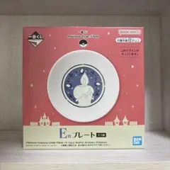 2026年最新】ヒトモシグッズの人気アイテム - メルカリ
