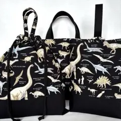 恐竜　153 入園入学セットレッスンバッグ体操着袋お着替え袋上靴袋ハンドメイド