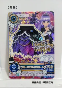 2026年最新】ブルーエンプレスの人気アイテム - メルカリ