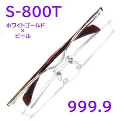 ◇美品◇999.9◇S-306T◇メガネ◇シルバー◇逆Rヒンジ◇所ジョージさん 