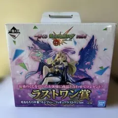 一番くじ　モンスト ラストワン ルシファー フィギュア　光をもたらす者
