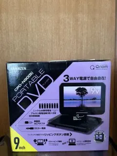 中古】山善 ポータブルDVDプレーヤー11.4インチ ツインモニター - メルカリ
