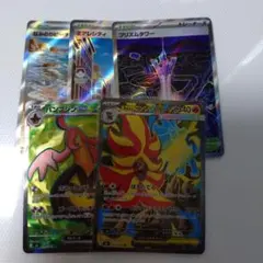 メガカエンジシex SR MEGA 拡張パック ニンジャスピナー 097/083