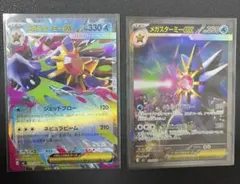 Item thumbnail for item 493b3e69-48d2-4c47-a63d-c73c632317fc