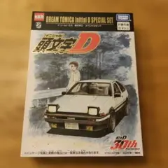 【新品未開封】ドリームトミカ　頭文字D スペシャルセット　30th 頭文字D 30th Anniversary 2days』｜エンターテインメント情報｜トミカ
