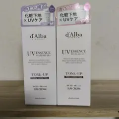 ダルバトーンアップサンクリーム50mL×2本