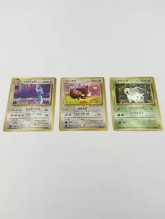 ポケモンカード 旧裏 ハクリュー イーブイ ニドラン♀ 3枚セット