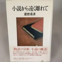 Item thumbnail for item c78d1839-8a97-4c71-a9c8-44ac77117065