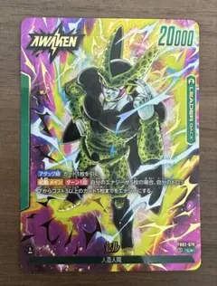 2026年最新】フュージョンワールド セル リーダーパラレルの人気