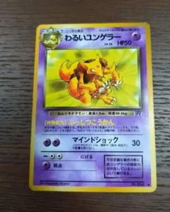 シジマのオコリザル ○ ポケモンカード☆VS 033/141 - メルカリ