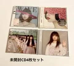 Judy And Mary ジュディマリ YUKI シングルCD17枚セット - メルカリ