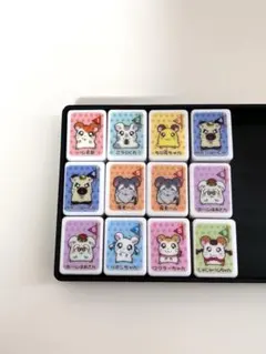 平成レトロ とっとこハム太郎 ドンジャラ セット