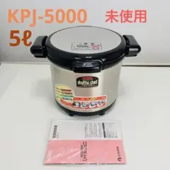 未使用】サーモス シャトルシェフ 6.3L KPJ-6500 保温調理鍋 - メルカリ