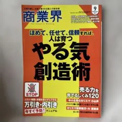 Item thumbnail for item 50509569-b268-4f65-91ad-dac7aa0ddd97