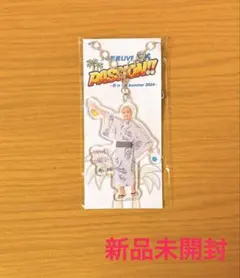 少年忍者 忍サマ PASSION メッセージ付きアクリルキーホルダー 檜山光成