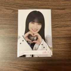 2026年最新】山﨑天 生写真の人気アイテム - メルカリ
