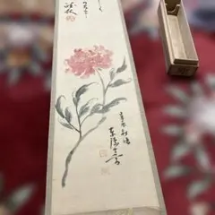 旭日飛鶴 掛軸 逸陵氏作 共箱入 - メルカリ