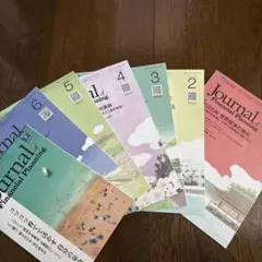 2025年最新】FPジャーナルの人気アイテム - メルカリ