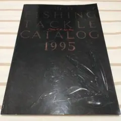スミス　SMITH　カタログ 1995