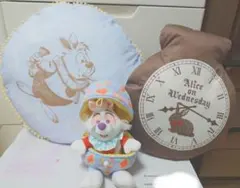 ディズニー 不思議の国のアリス クッション ぬいぐるみ 3点セット
