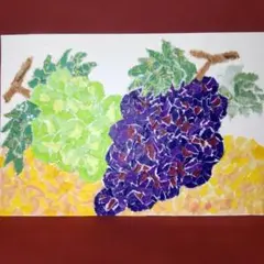 ハンドメイド ちぎり絵 ぶどう
